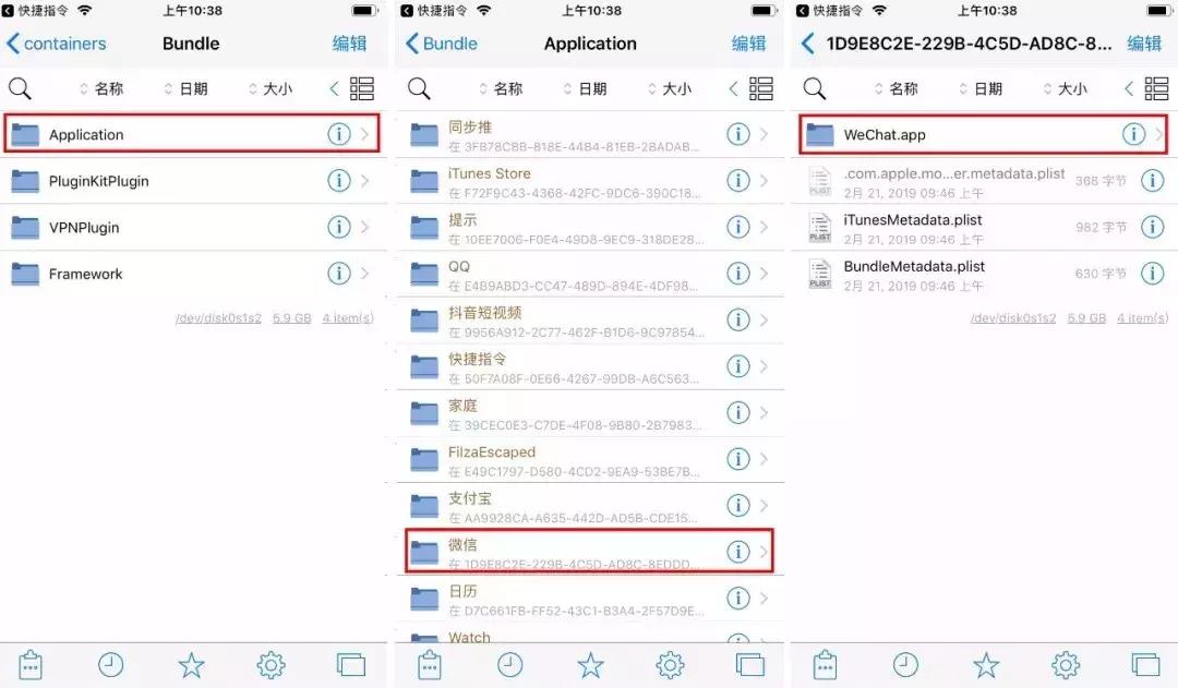 iphone微信提示音更改最新教程,iphone不越狱改微信提示音