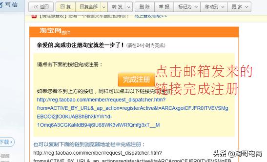 2019年开通淘宝店铺的方法图片视频,手机+电脑端