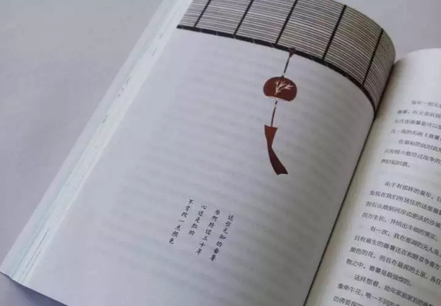 读林清玄《送一轮明月给他》，解“明月”式教育