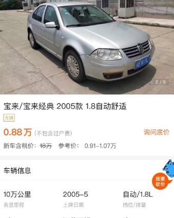 新手司机新车推荐,新手司机练手车推荐