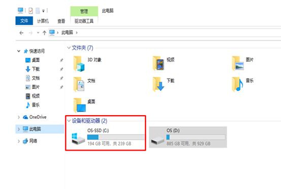 怎么用分区工具把固态盘当系统盘,分区助手系统迁移到固态硬盘步骤