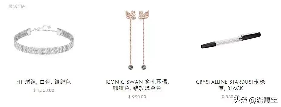 施华洛世奇黑天鹅珍珠耳环,施华洛世奇耳环项链套装