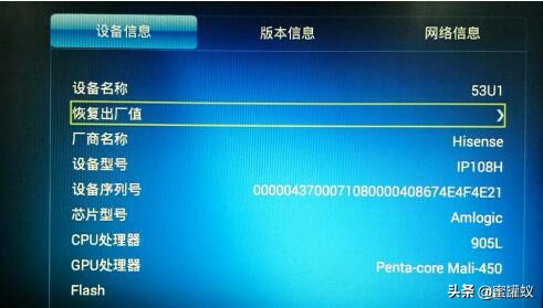 海信电视和机顶盒怎么连接图,海信电视led55k610x3d安装