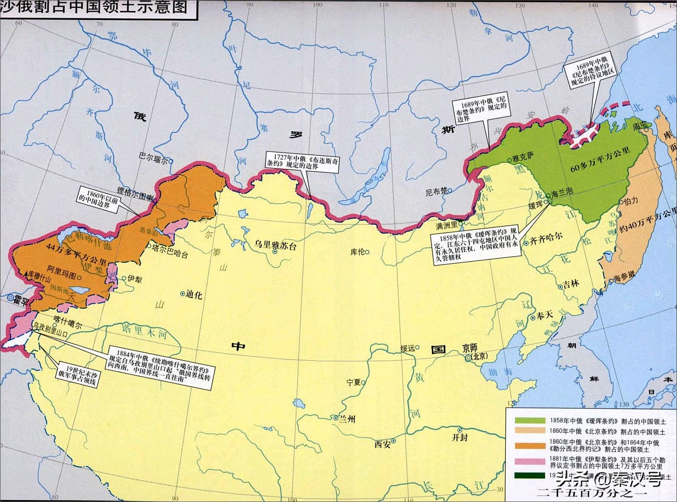 沙皇贱卖阿拉斯加有什么协议,俄罗斯卖掉阿拉斯加的原因