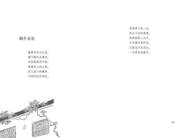 叶圣陶儿童文学代表作,叶圣陶优秀散文