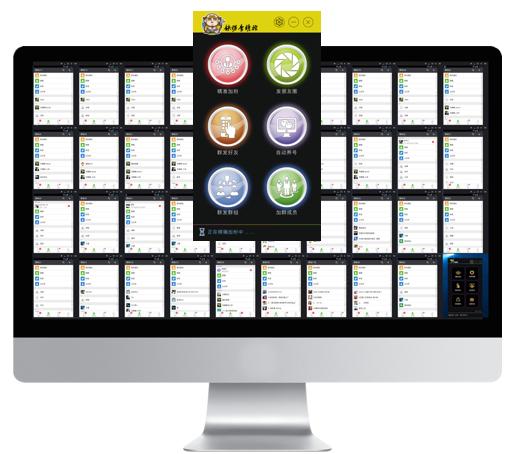 群控跟精控哪个好,怎么利用精控去稳定赚钱?
