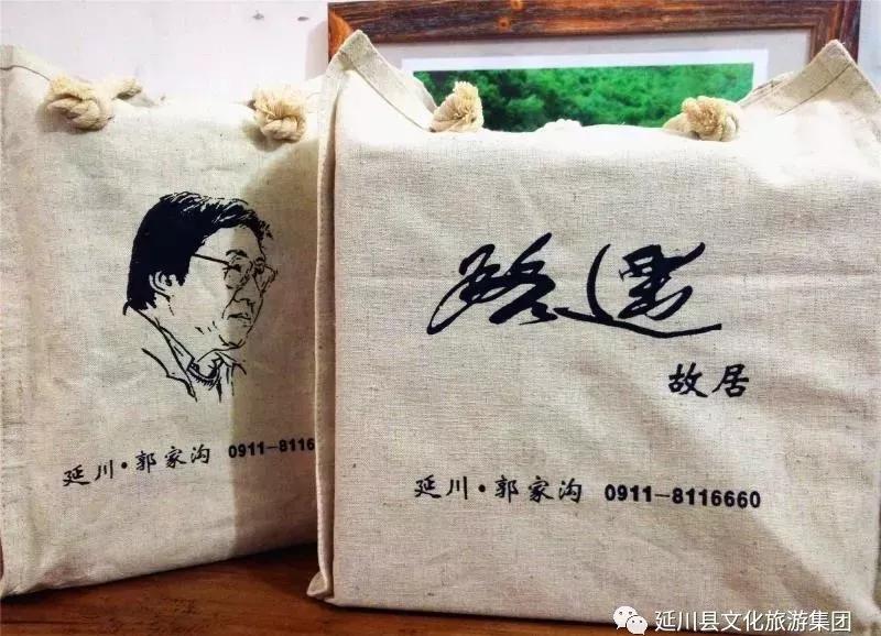 延川旅游活动,延川出游视频