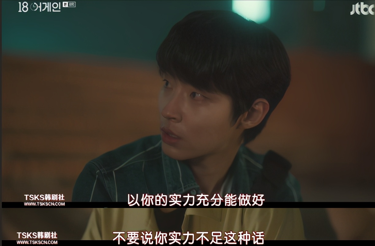 负重中年人重返18岁,男主秒回青春时代狂收“后宫”