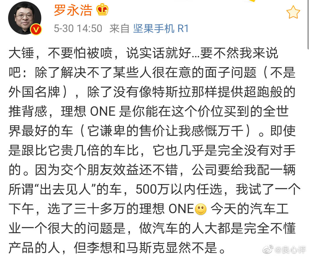 60万最顶配的理想one,现在还能买到2020款理想one吗