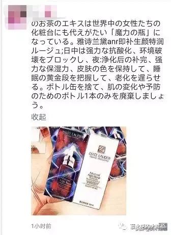 微商变身灵魂画手代购,朋友圈代购变身灵魂画手