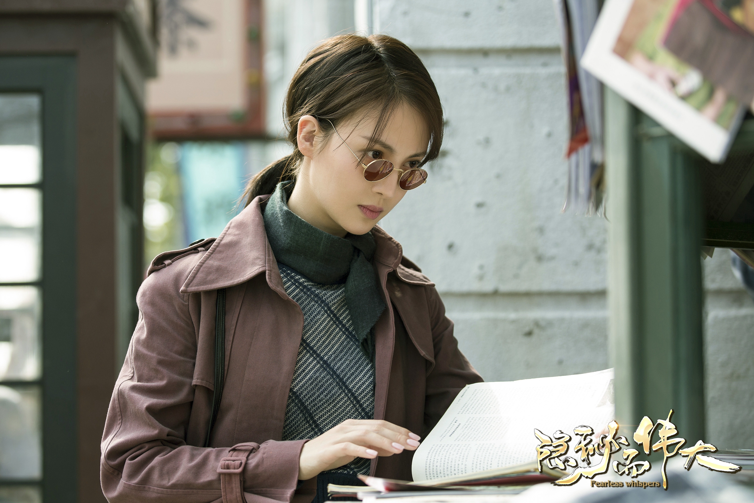 隐秘而伟大顾耀东采访,隐秘而伟大顾耀东什么级别