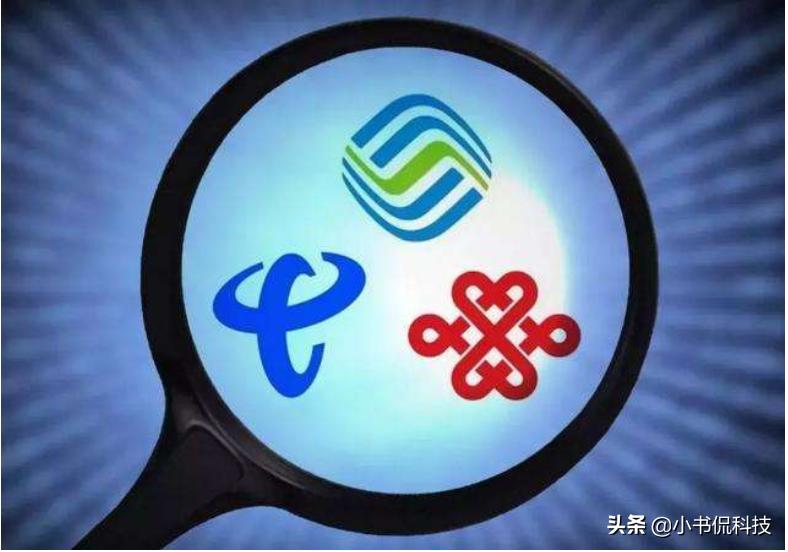 第四大运营商强势入场,第四大运营商信号好不好