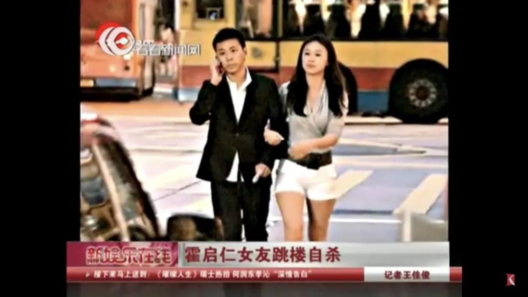 三房太太,13名子女,争夺几百亿家产,霍家宫斗比港剧精彩多了