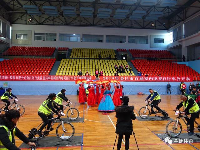 活力健身嘉年华,金昌环城自行车赛