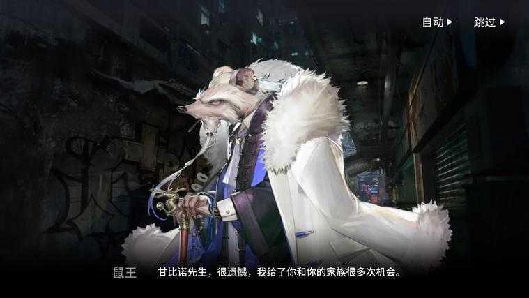 明日方舟新关卡解析,明日方舟介绍龙门