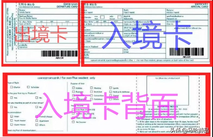 泰国租车自驾游详细攻略图片,最新自驾泰国旅游攻略大全