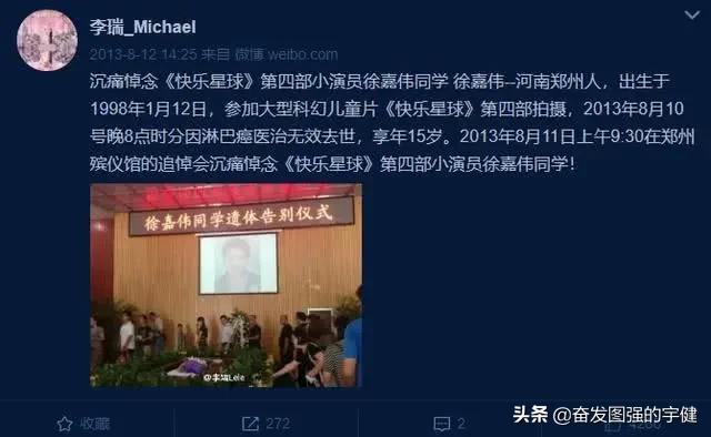 快乐星球童星最后一位,快乐星球童星长大后对比照