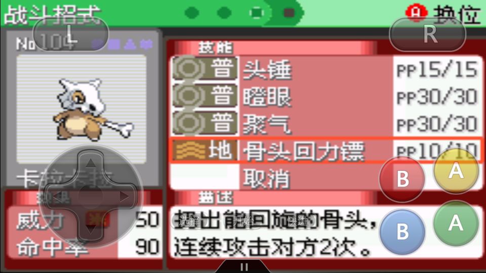 口袋妖怪任何属性都能克制的阵容,口袋妖怪专属游戏机