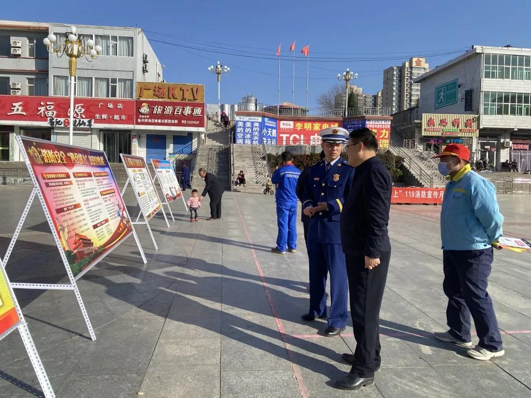 2023年119消防宣传月宣传,甘肃119消防宣传活动月