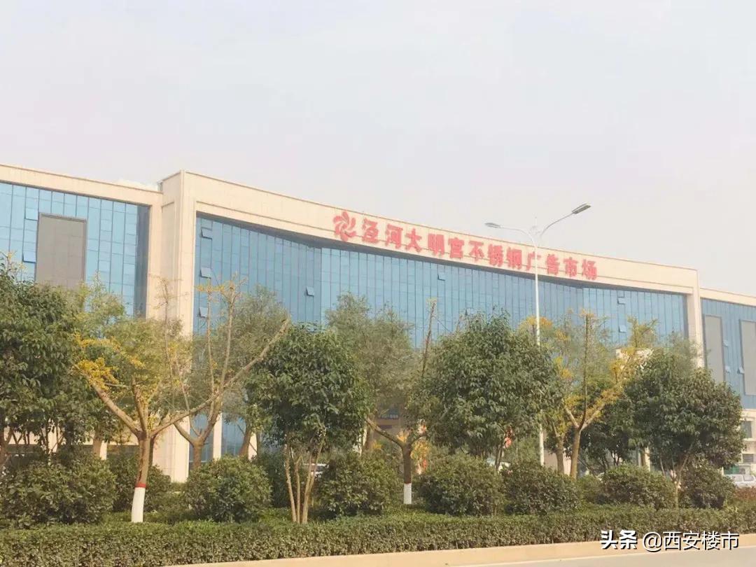 泾河新城绿地智创金融二手房,泾河绿地智创金融城价格