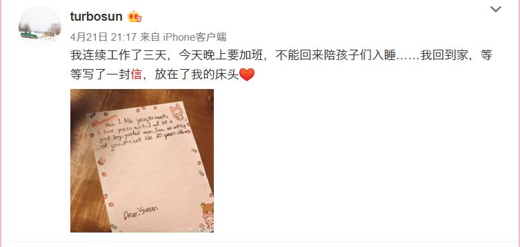 马云多次提到的“爱商”指的是什么？如何培养孩子的爱商？