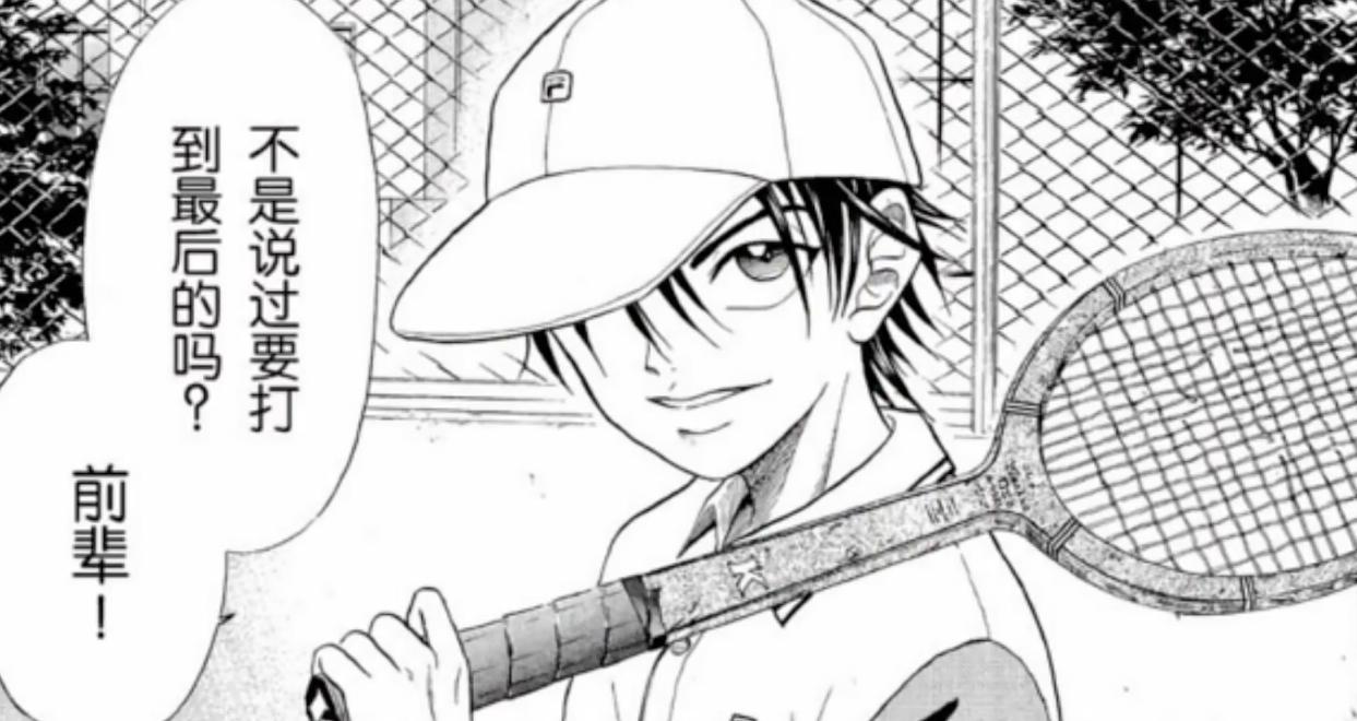 网球王子进化图,网球王子变身