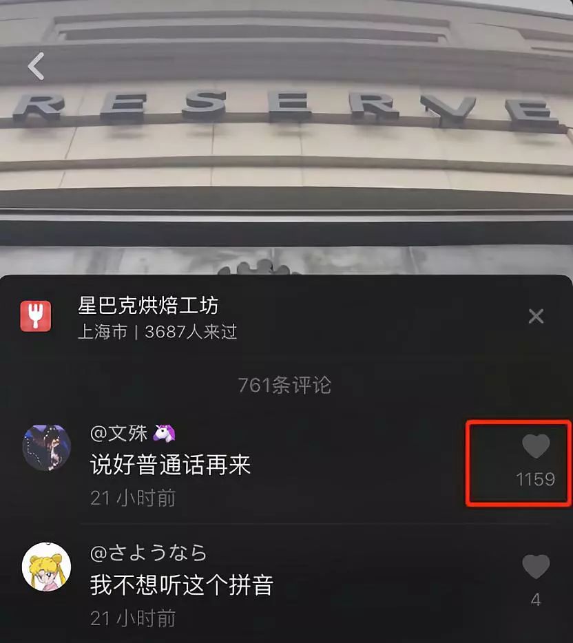 你是上海人吗,上海话问你是不是上海人