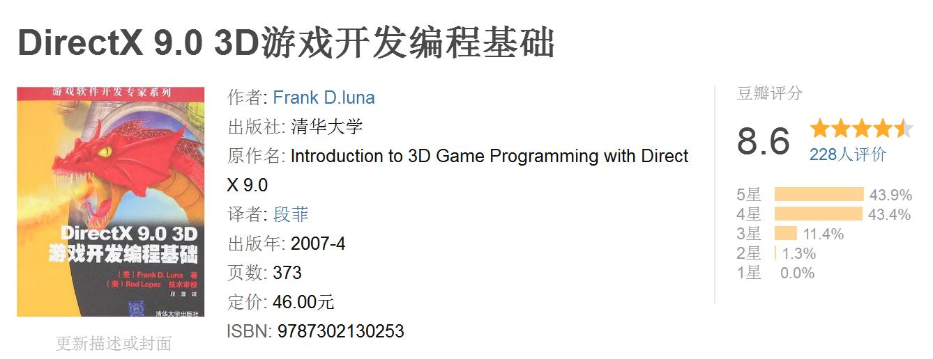 传说中编程界的龙书、虎书、鲸书、魔法书……指的都是哪些？