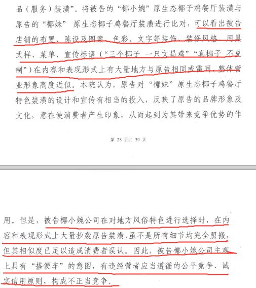 餐饮同行抄袭产品怎么反击,餐饮行业到底要不要抄袭