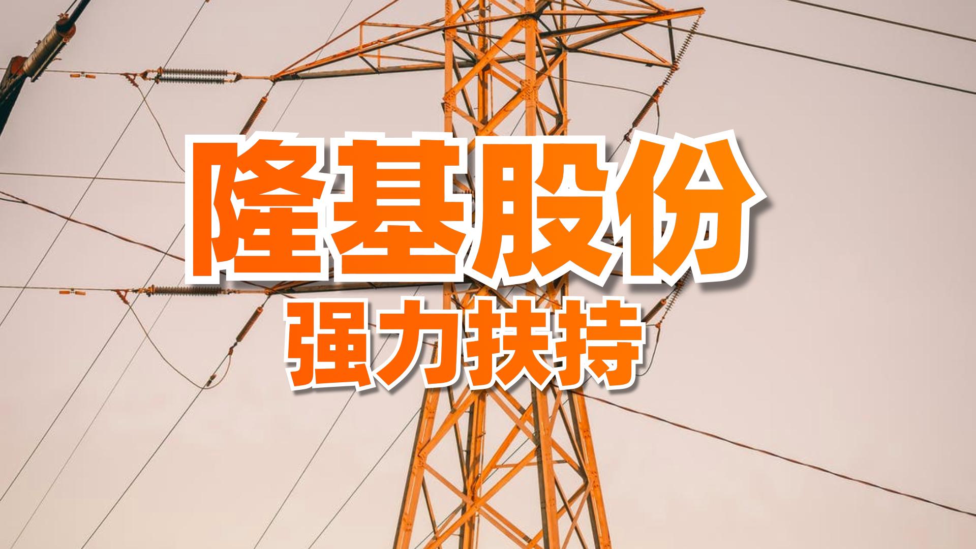 隆基股份强力扶持，竞争格局超好，研发实力比龙头还强的海优新材