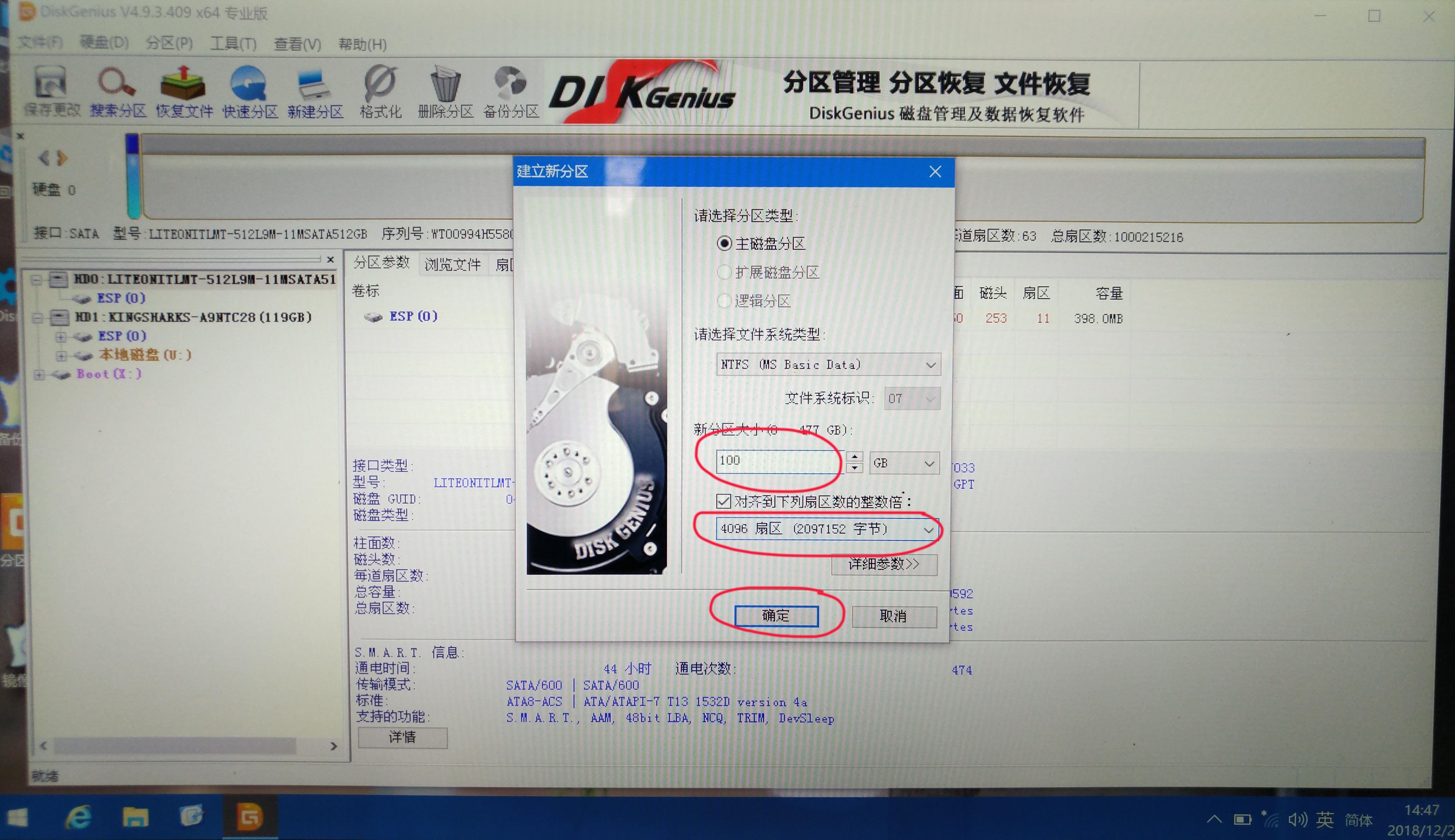 macos磁盘分区工具,mac11.4系统磁盘分区表