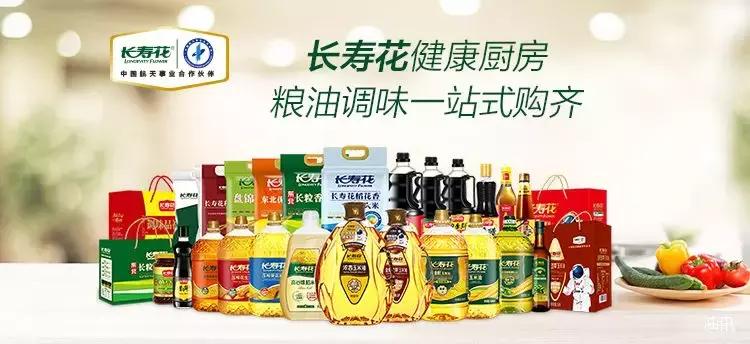 中国玉米油,玉米油从什么时代开始有的