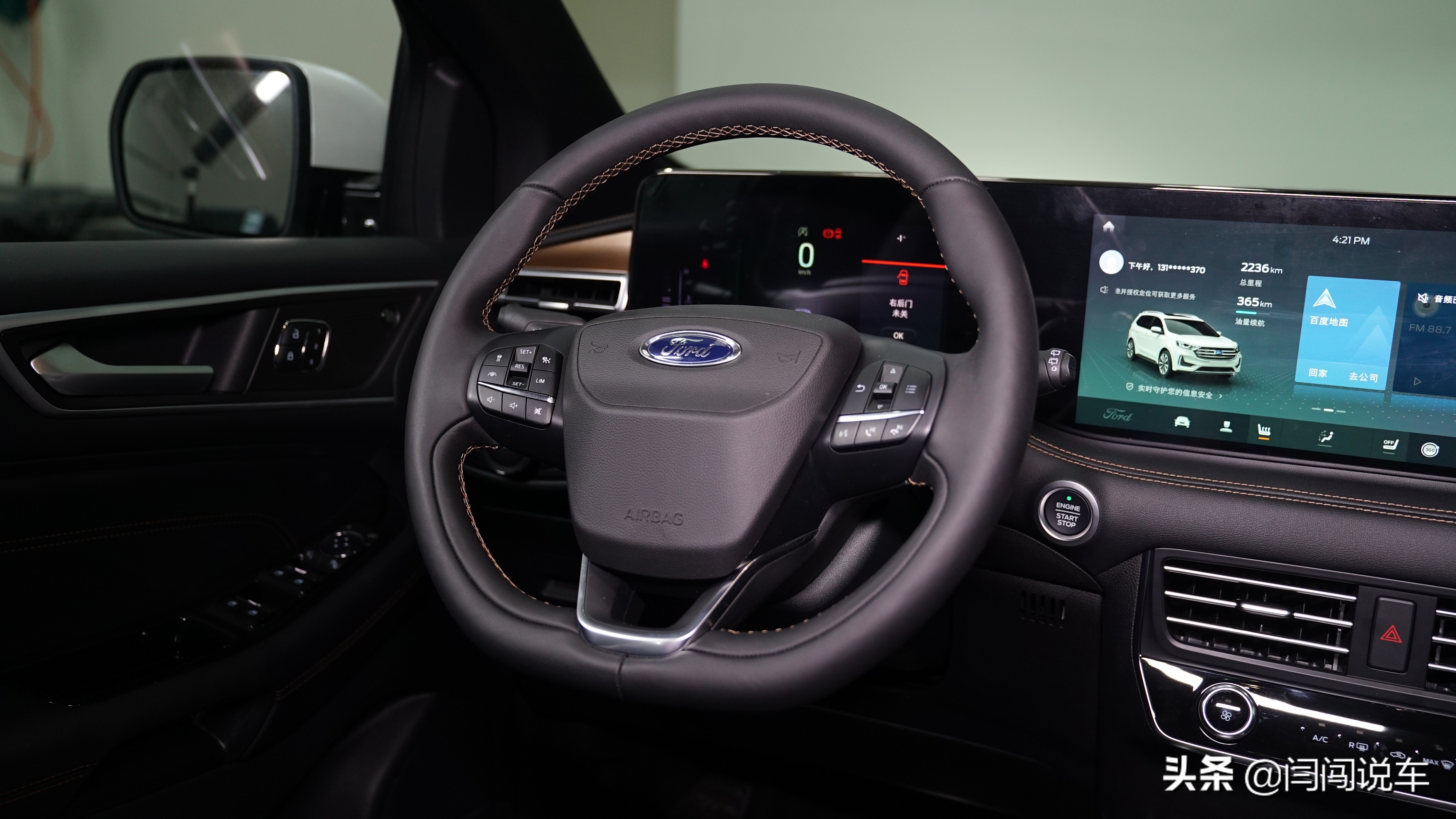 福特锐界和锐界plus,锐界plus与普通锐界区别