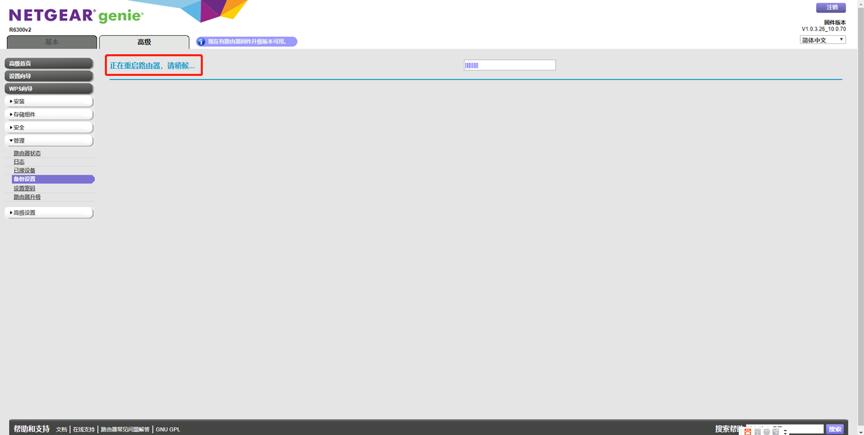 wr842n路由器刷openwrt,rw3000路由器刷openwrt