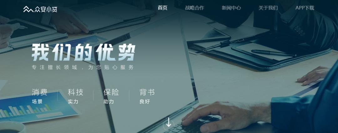 搭售保险、盈利模式模糊背靠大树的平安壹钱包救赎之路何在？