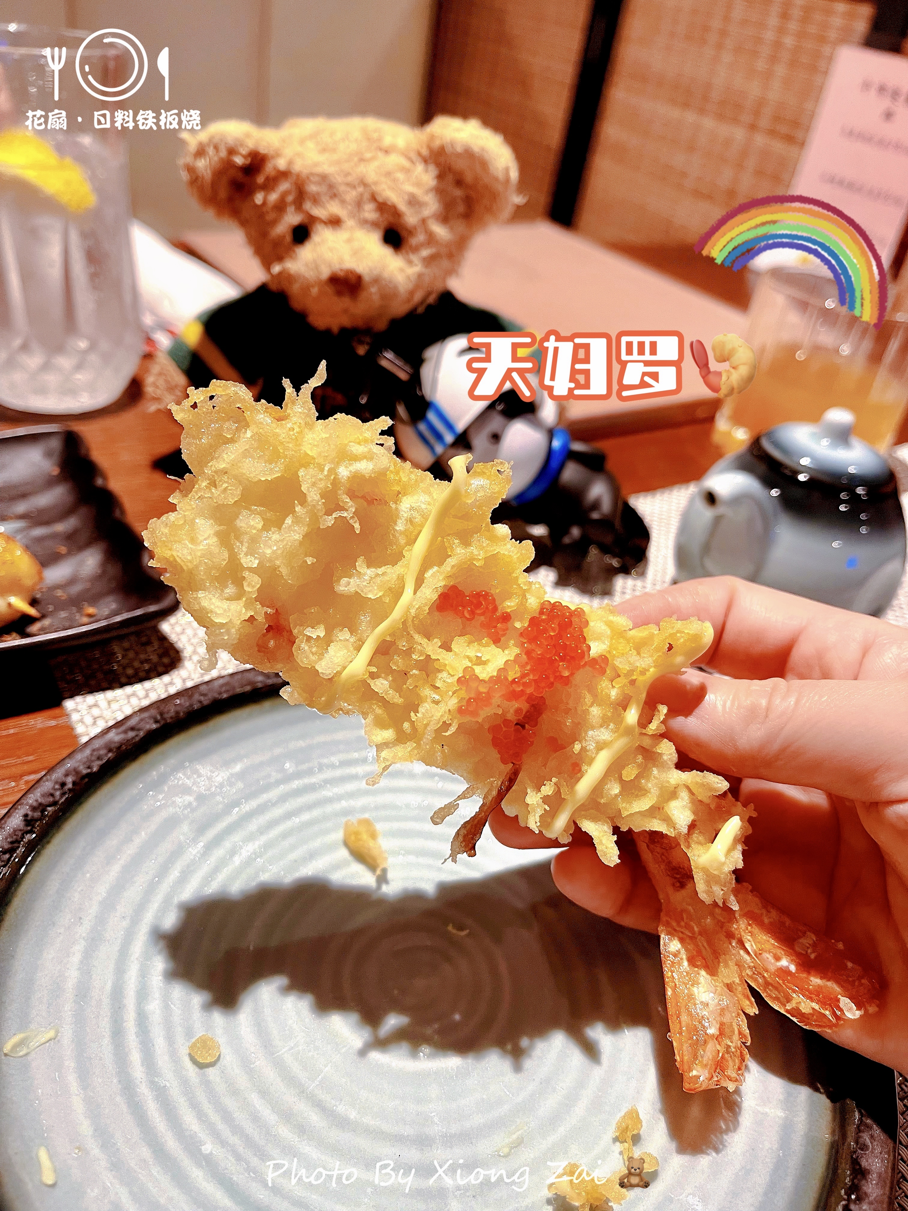 平价日料提灯,平价日料刺身