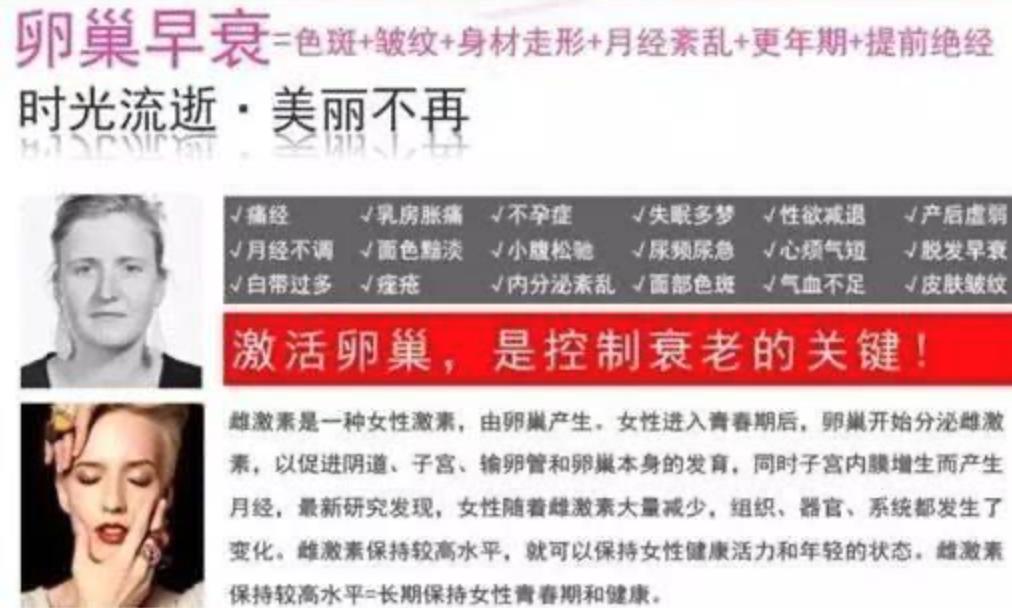 “女人的银行,分泌的多巴胺”