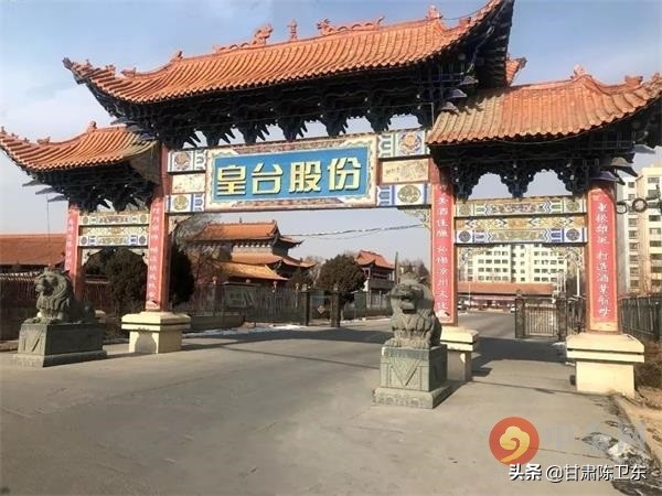 武威的皇台酒,武威皇台酒什么地位