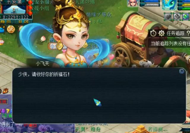 梦幻西游飞天嘉年华活动新神兽,梦幻西游2022嘉年华限量祥瑞展翼