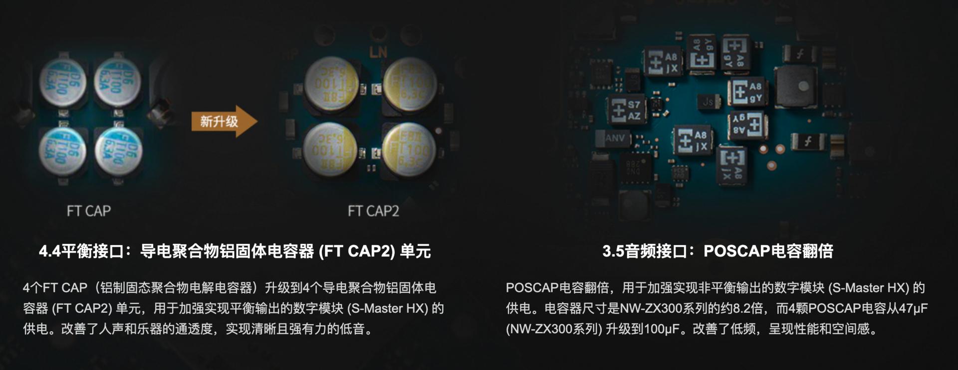 索尼zx500音质视频评测,索尼中国zx500
