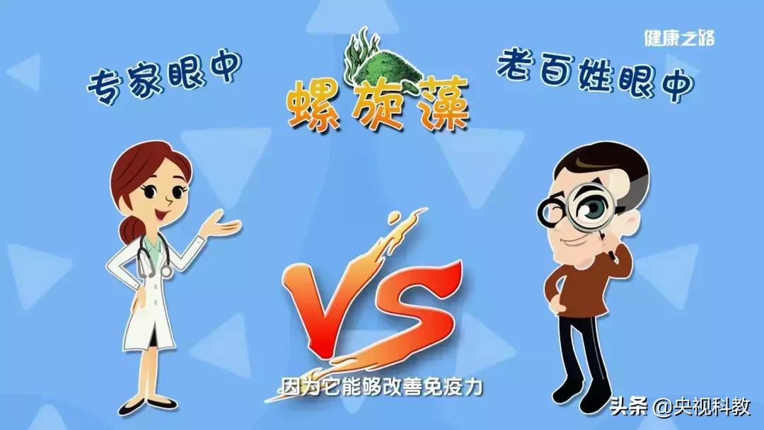 螺旋藻片的功效与作用及副作用,螺旋藻的功效与作用及食用方法