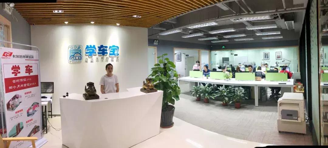 卡尔迅学车流程,卡尔迅学车怎么样