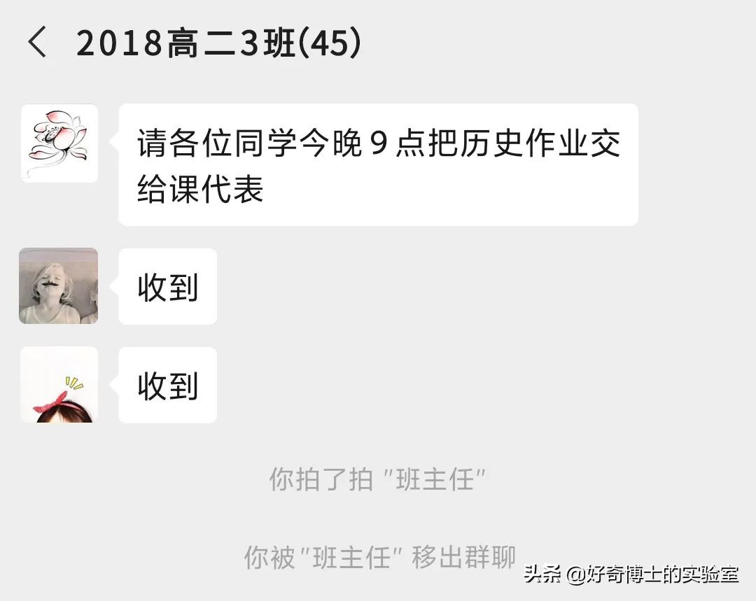 淦！微信新出的「拍一拍」是什么沙雕功能？