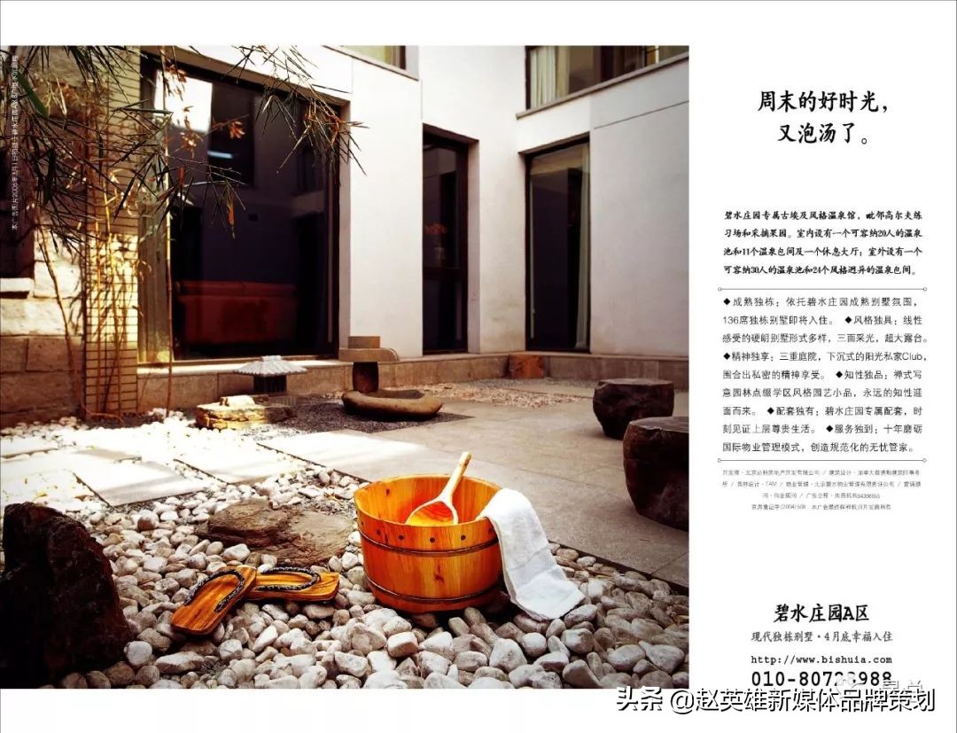 地产文案需要看哪些书,地产人发朋友圈文案高级感