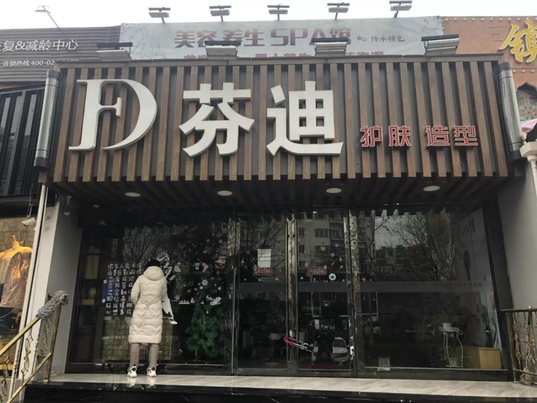 青岛又关门两家店！有一家连老板都被坑了，牵扯上百万会费