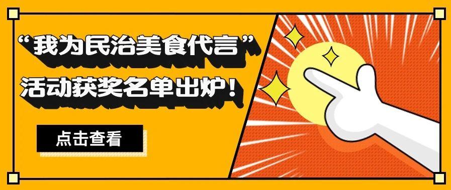 龙华区领导和知名主播亮相直播间，为龙华产品打CALL带货！网友：过瘾