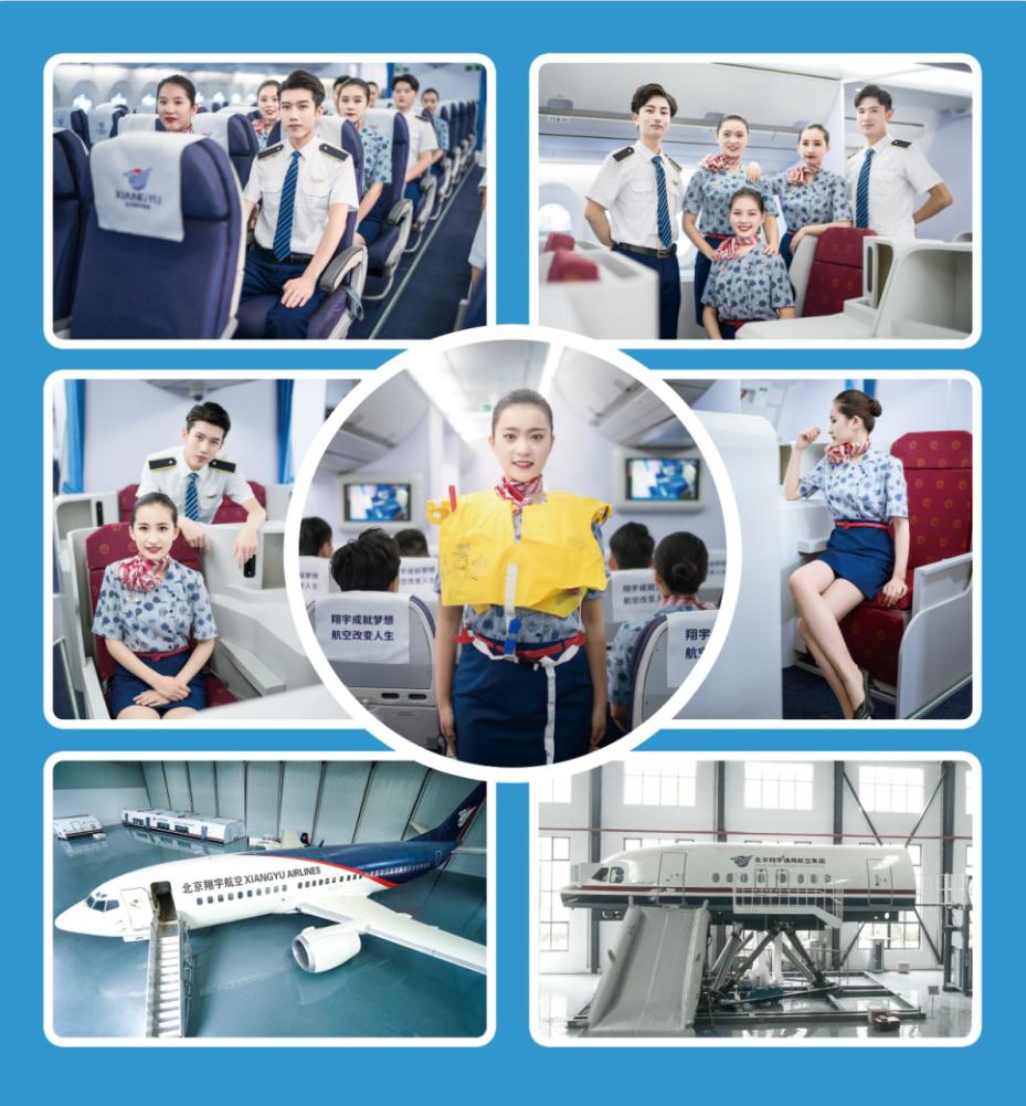 翔宇航空真实口碑,翔宇航空靠谱吗