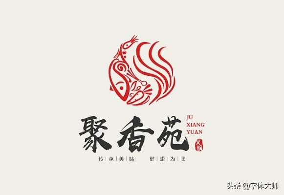 35款简约大气的品牌logo设计集锦,卡通logo设计生成器