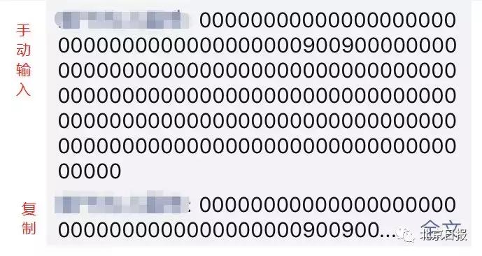 显示朋友圈却不显示内容,为何朋友圈文字不显示只显示符号